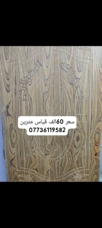 قياس مترين • عرض 90سم • مستعمل • للبيع