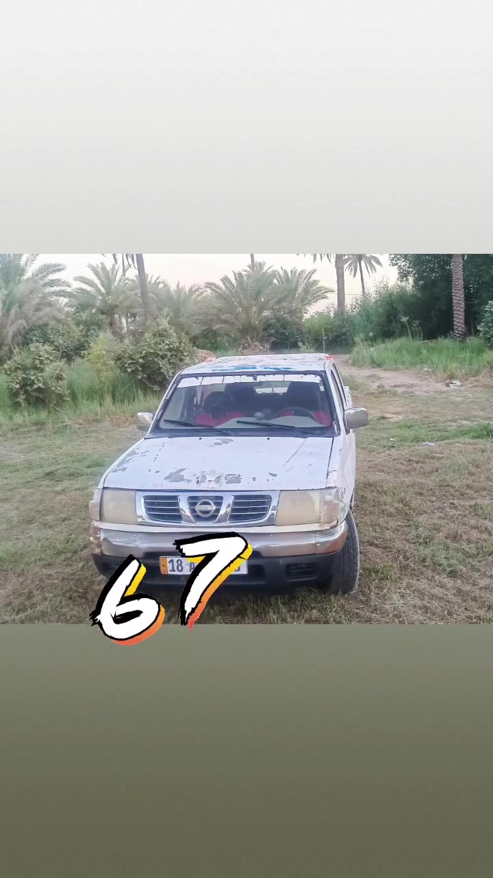 السلام عليكم بكم نيسان 2005 سياره رقم بابل تبريد شغال❄️❄️ تدفئه تخم تاير جير مكينه خير من الله كهربائياتها خير من الله 
سعر السياره 67 وبيها مجال حق الجيه المكان بابل حله 
***********
