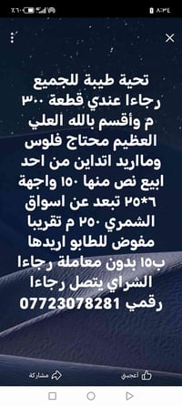 باب الدرب • ٣٠٠م • قطعة