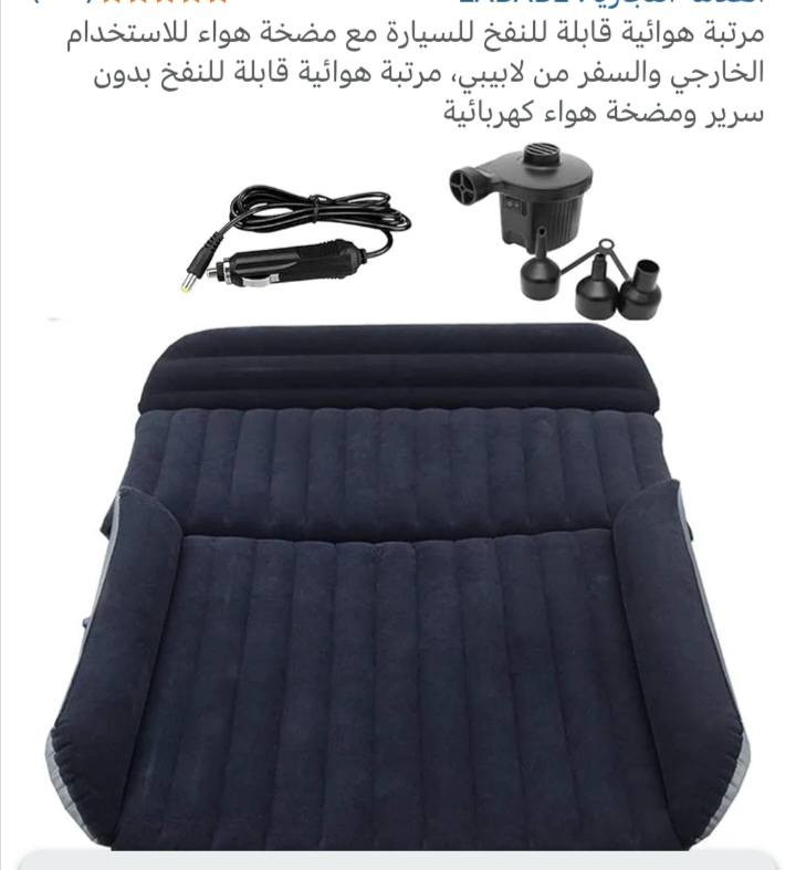 دوشك نفخ للسياره وللتخييم السعر 20 ألف بغداد, العراق


**إذا كنت صاحب هذا الإعلان وتريد حذفه لأي سبب، رجاءا أرسل رسالة إلى الدعم الفني**