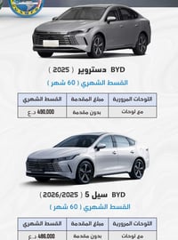 توفرت عدنا كل انواع السيارات بالقسط المريح 🤍 لاستفساراتكم تواصل واتساب...