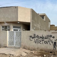 مشتمل مع قطعه للبيع♦️مساحه قطعه ٢٠٠م ومساحة البناء ١٠٠م طابقين جديد ون...