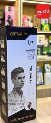 مكينة حلاقة • شحن وكهربائية • شلعة ٢٠