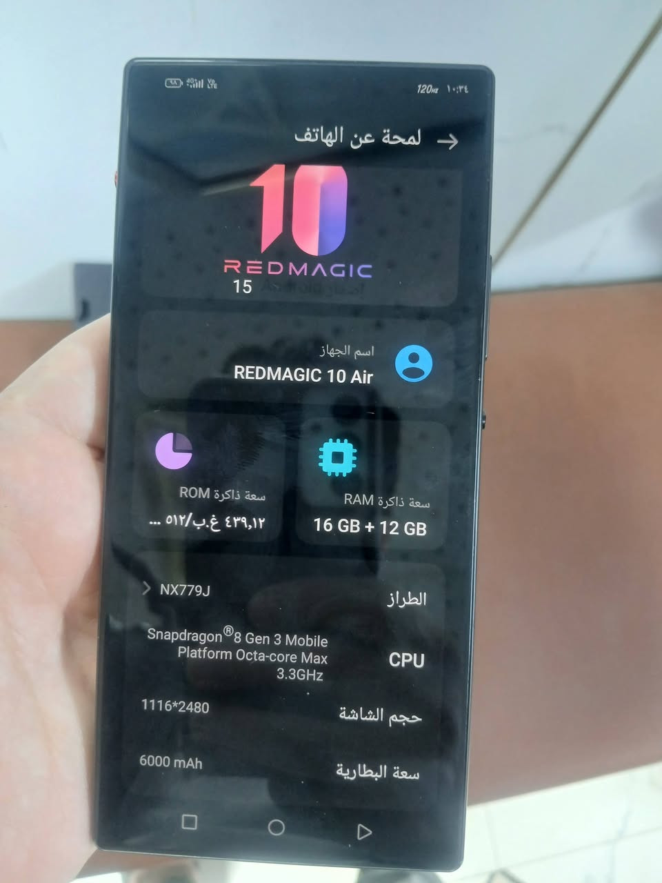 للبيع ريد مجك 10 اير ذاكرة 512 ملحقات كامله  النضافة مليون بالميةالسعر 670 مكاني بغداد


**إذا كنت صاحب هذا الإعلان وتريد حذفه لأي سبب، رجاءا أرسل رسالة إلى الدعم الفني**