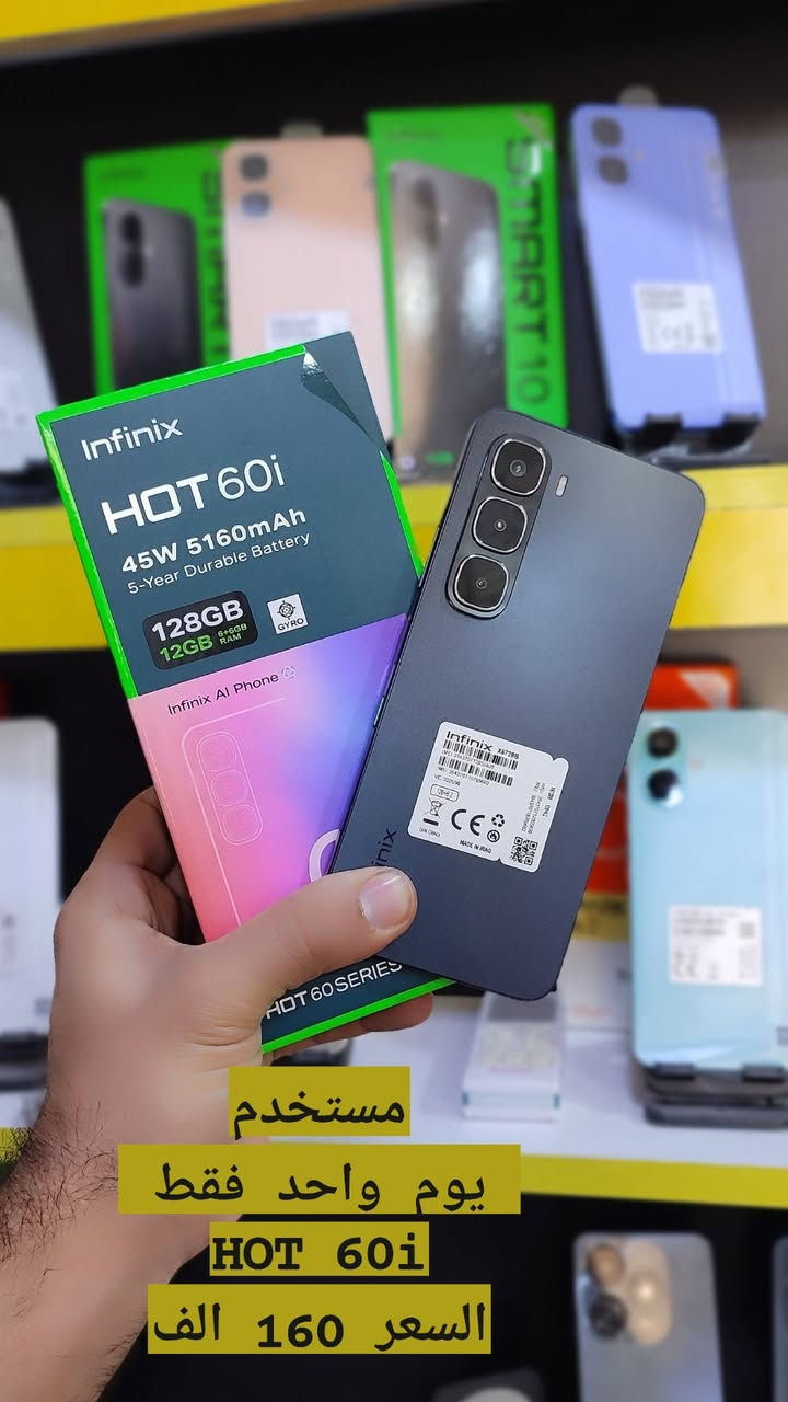 #اجهزه مستخدمه بسعار مناسبه✌️
#يتوفر بيع وشراء ومراوس جميع انواع الهواتف

#صيانه جميع انواع الهواتف

#شراء الاجهزه العاطله 

#مركز برو

#حديثه -بروانه ـحي شرطه


**إذا كنت صاحب هذا الإعلان وتريد حذفه لأي سبب، رجاءا أرسل رسالة إلى الدعم الفني**