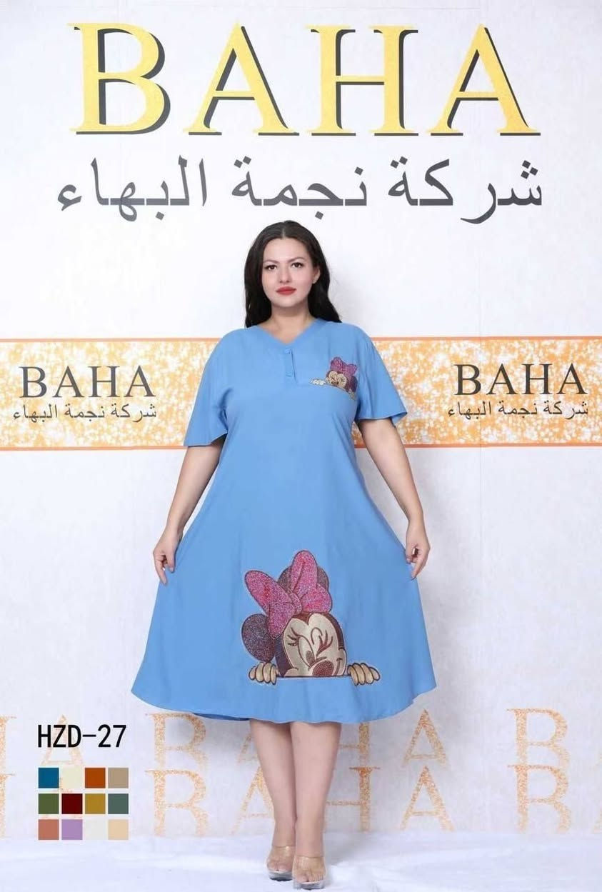 #تخفيضات 

شلحه نسائي تطريز دبل كلوش   😍

الخامه كشمير ايطالي اصلي 💯

القياسات من XXL الى 5XL

سعر الدرزن60 الف


**إذا كنت صاحب هذا الإعلان وتريد حذفه لأي سبب، رجاءا أرسل رسالة إلى الدعم الفني**