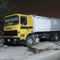 07739379812