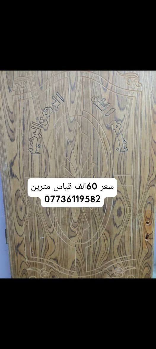 مكان البصره


**إذا كنت صاحب هذا الإعلان وتريد حذفه لأي سبب، رجاءا أرسل رسالة إلى الدعم الفني**