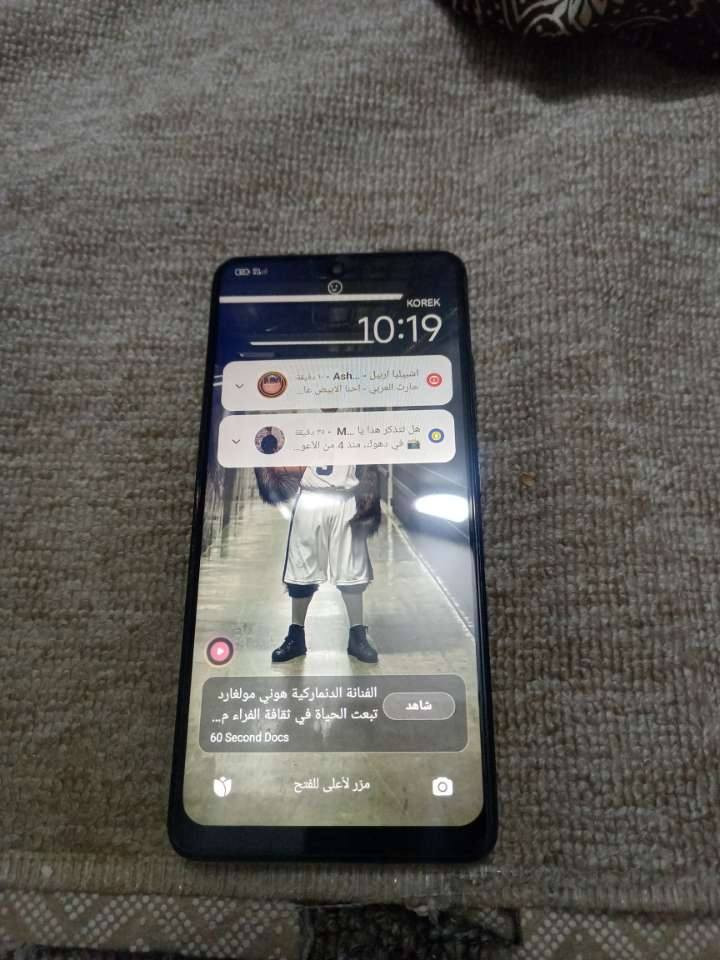 POCO X4 Pro 5G
بيع شاشة مبدل ذاكيرة 256رام 16سعر 120الف رقمي ***********
