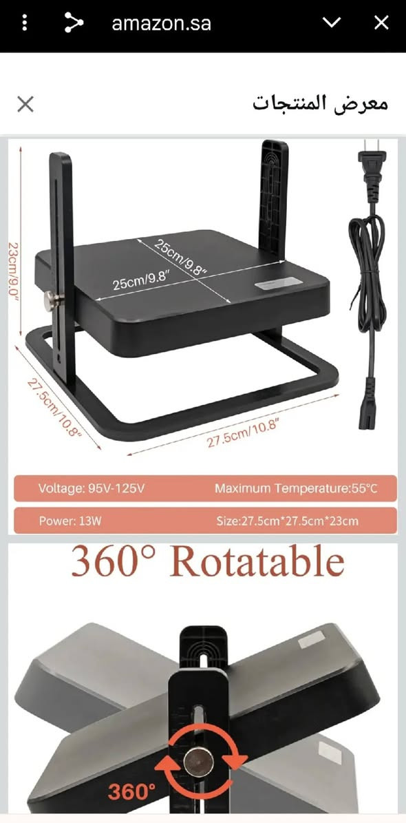 تدفئه كتاكيت ب10 للحجز ***********
