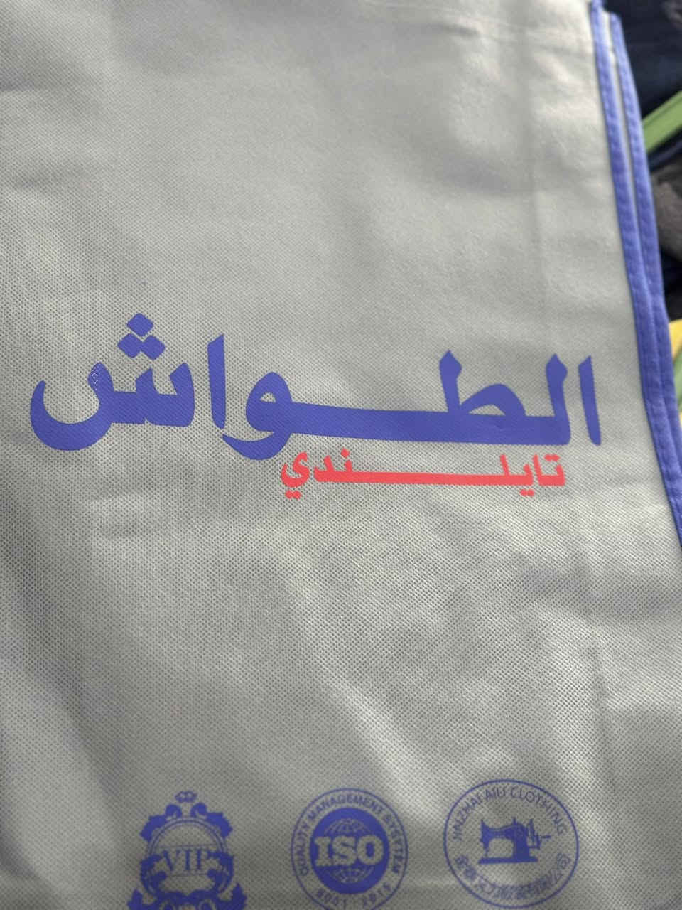 � وصول وجبة جديدة من الدشاديش الرجالي – الزي العربي
👶👦👨‍🦱
🔹 بكافة الأحجام
🔹 جميع الألوان
🔹 أطفال – أولادي – شبابي

🔥 خامة مرتبة(خليه نحل) وأسعار مناسبة

📍 الموقع: قرية النميصة – الشارع العام—محلات فتحي الحمزه

#زورونا_تجدون_مايسركم


**إذا كنت صاحب هذا الإعلان وتريد حذفه لأي سبب، رجاءا أرسل رسالة إلى الدعم الفني**