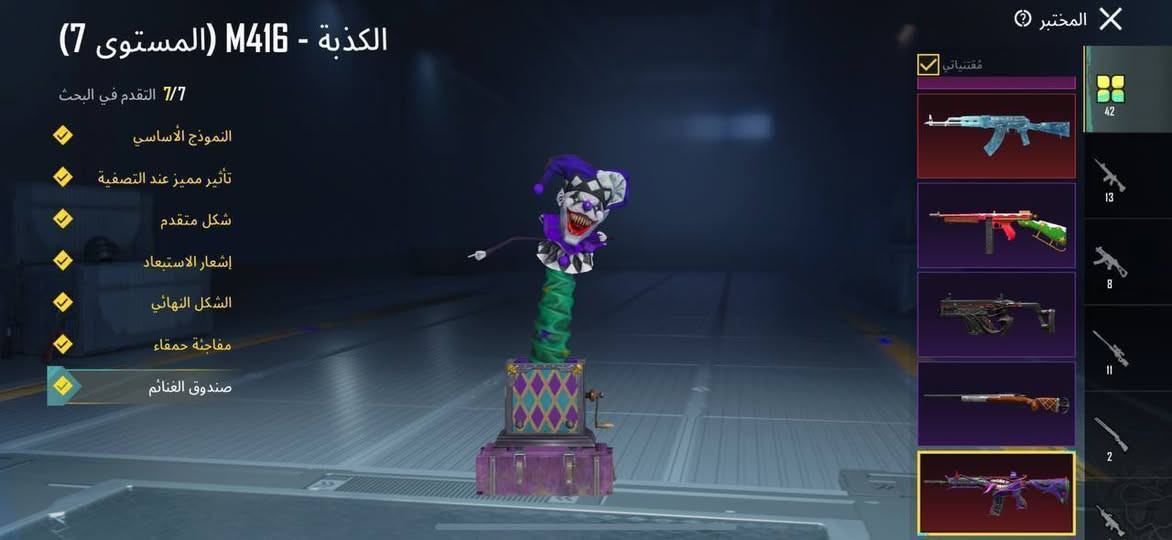 حساب ببجي عالمية للبيع
لفل الحساب 85 
الاسلحه القابلة لتطوير 42
امفور الجوكر ماكس
ايكي الثلجي ماكس
سكار ماكس وفيه اشياء كثير 
بوغاتي ثنين داخل الحساب مثك 
سعر الحساب 175وبي مجال
لتواصل :واتساب 
متوفر مراوس حسب لقناعه


**إذا كنت صاحب هذا الإعلان وتريد حذفه لأي سبب، رجاءا أرسل رسالة إلى الدعم الفني**