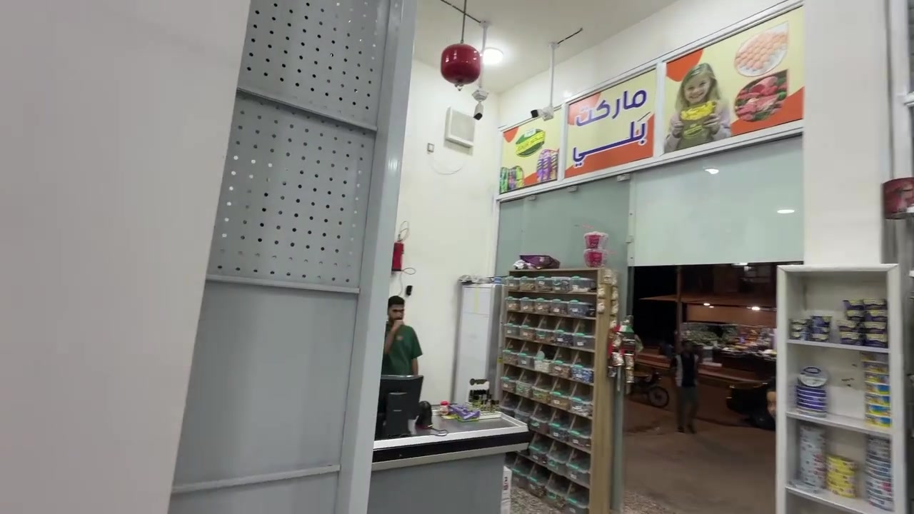 وصلتنا ايسكريم ابو جنة  في #مـاركـت_بـَـلـي

#العنوان الشارع الرئيسي مقابل علوة فدائي ابو سجاد وبالقرب من مدرسة صفوة المعرفة الأهلية


**إذا كنت صاحب هذا الإعلان وتريد حذفه لأي سبب، رجاءا أرسل رسالة إلى الدعم الفني**