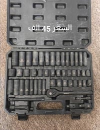 الدوانية مركز • اكسسوارات سيارات