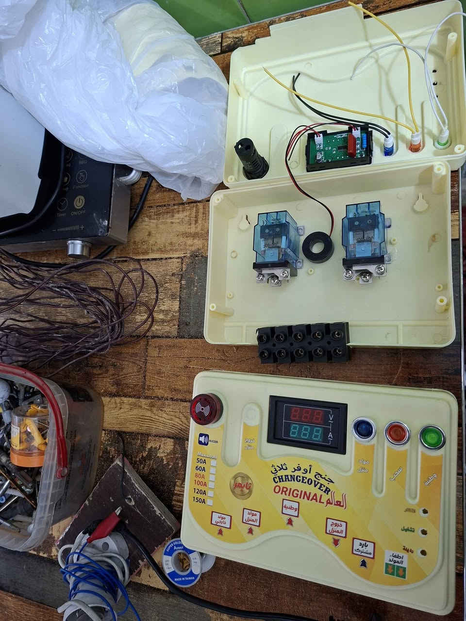 جهاز تحويل ٣ خطوط تايمر وحماية وطنية 60A موجود توصيل بغداد والضمان سنة استبدال *********** بغداد, العراق
