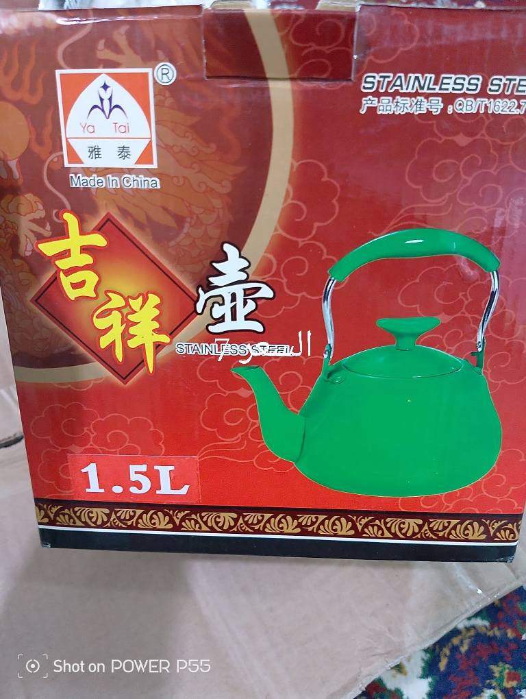 يوجد توصيل كل المحافضات الطلب عله الواتساب
***********
