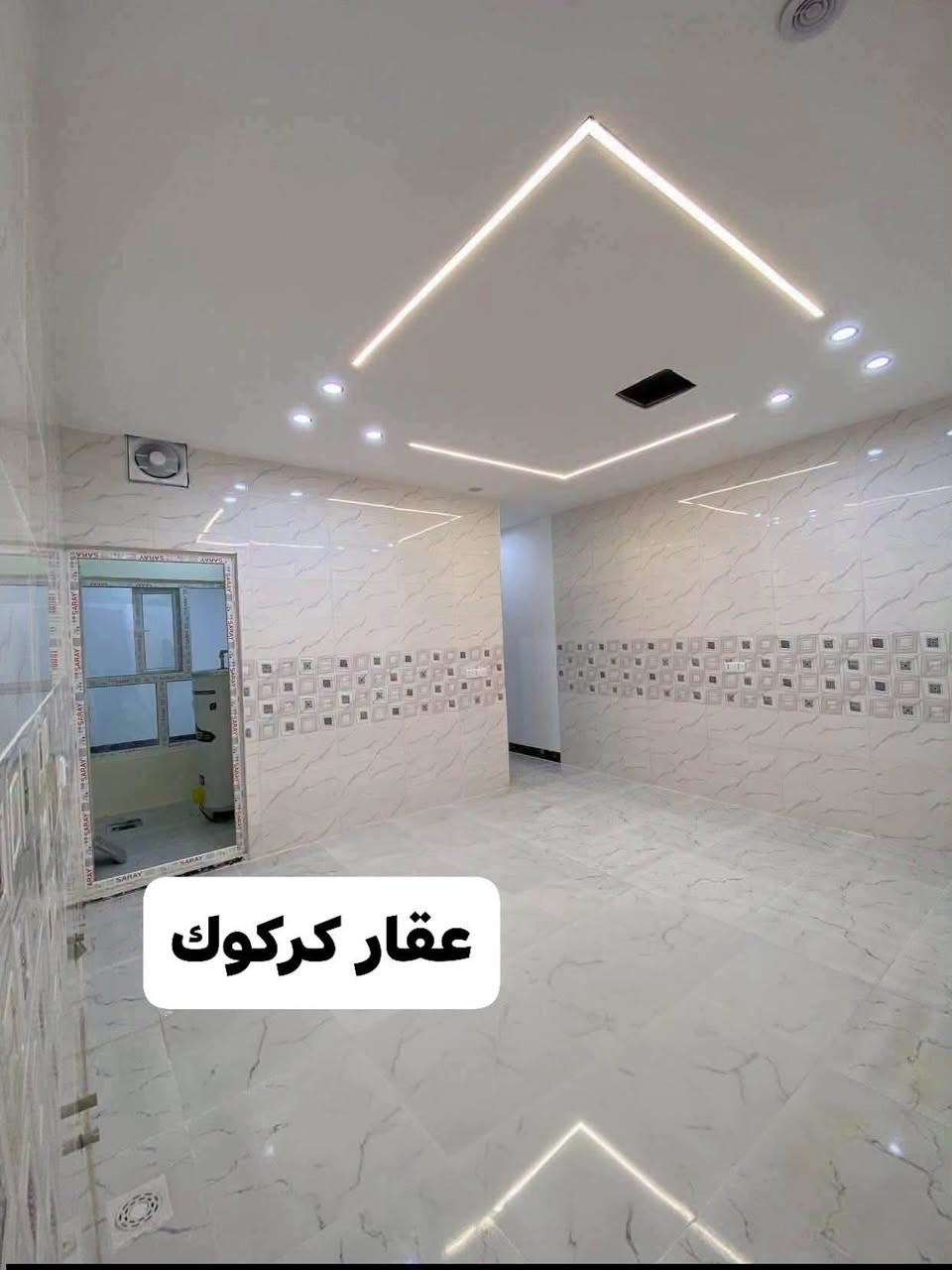 أعلان 2067
مكتب  ***********
 دار للبيع المساحة 100متر 
مطلع على شارع 20
الموقع حي العسكري قرب المصتوصف الزوراء 
#السعر70مع المجال
