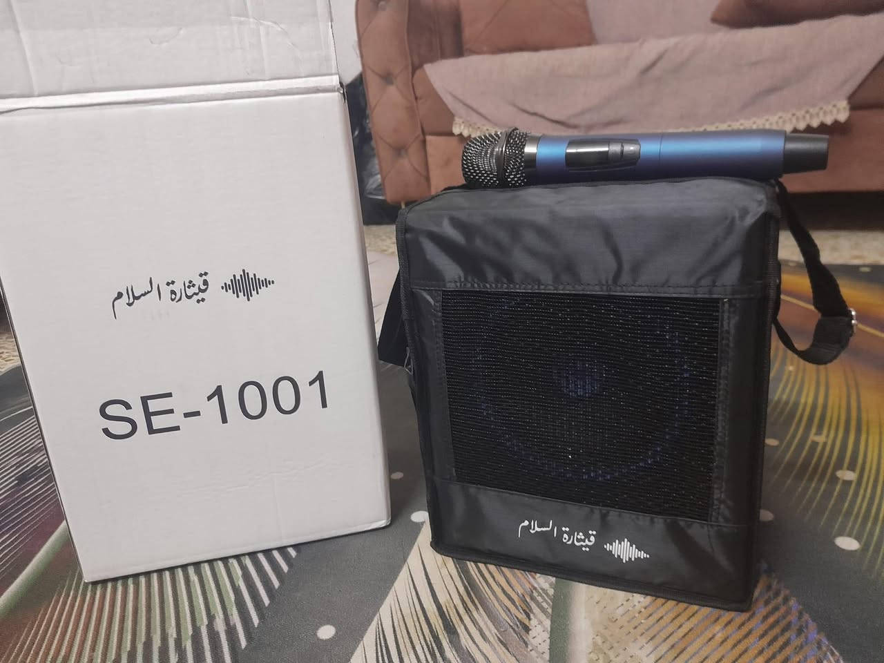 نعزي صاحب العصر و الزمان بمناسبة استشهاد الإمام موسى بن جعفر ع 

تتوفر كافة أنواع الاجهزه الصوتية المحمولة بأنسب الأسعار 
للاستفسار يرجى التواصل واتس آب 

***********🌹
