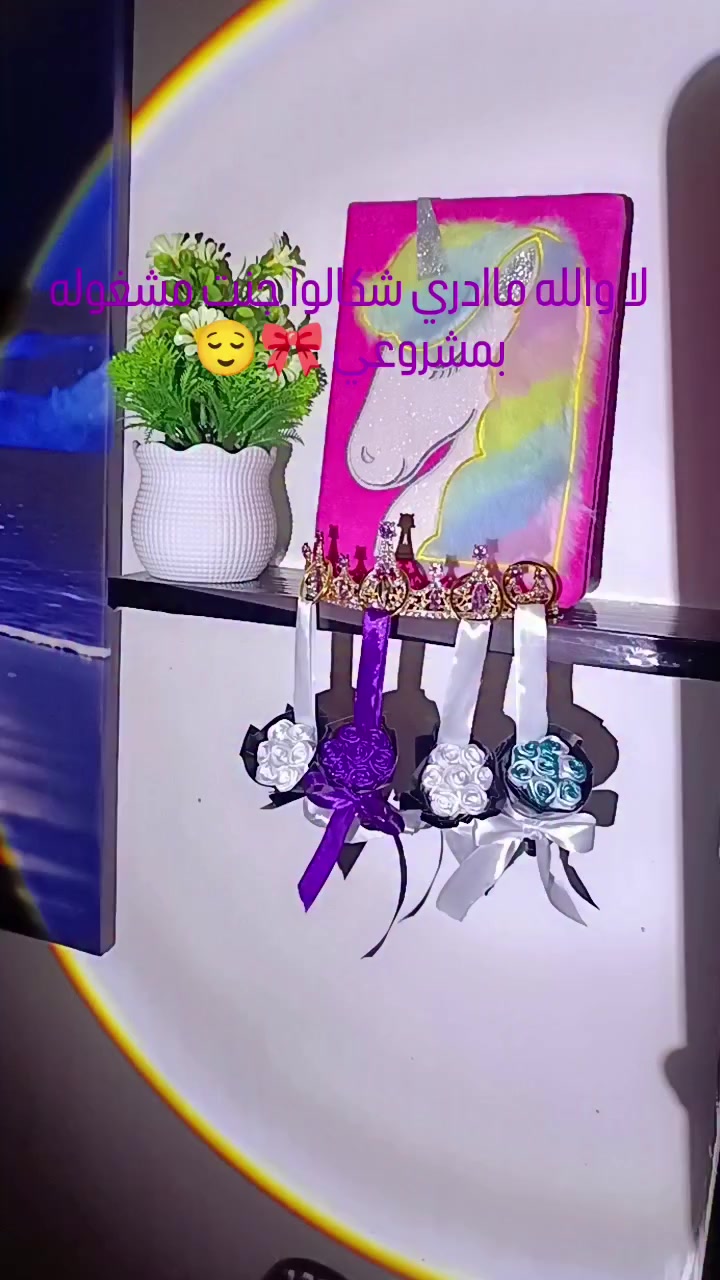 #بوكيهات #ورد مني تنفع هدايا او توزيعات او تعليقه للجنط او الابواب او السياره #يتوفر بجميع الالوان
#اكسبلور #لايك


**إذا كنت صاحب هذا الإعلان وتريد حذفه لأي سبب، رجاءا أرسل رسالة إلى الدعم الفني**