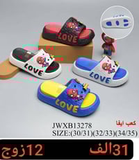 جملة • سلبر ولادي