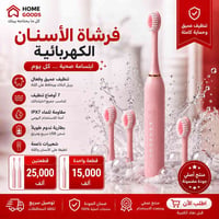 كلشي متوفر • واتساب • مراسلة الصفحة