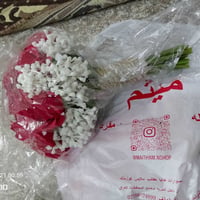 باقه ورد • عرس • بخساره