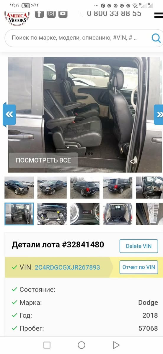 دوج كرفان
SXT

ببيبان كهرباء 

جنطه كهرباء 

شاشه كبيره لمس

برد بلادي

شاشه اعطال 

شاشات سقف عدد 2

تخم تاير جديد 

حداديه وتبريد جديد 

كاعيه مغلفه جديده 

سله حديد 

رقم بغداد  ب اسمي  مكاني كربلاء

حادث موجود ***********
السعر 170
