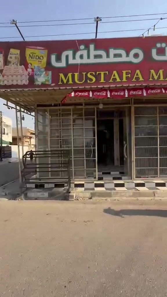 السلام عليكم محل لليجار مساحه 80 متر يصلح صيدليه او اسواق او مخزن اوصالون  ويحتوي على Wc موقع المحل حي الخضراء مقابيل مجمع ابو ايمان التجاري الفرع العريض للاستفسار اتصل على الرقم التالي 📞***********
