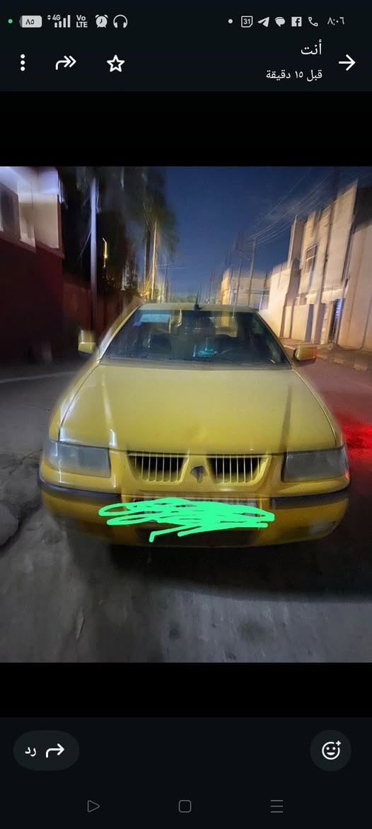 العنوان بغداد الكرخ أي استفسار هذا رقم ***********
