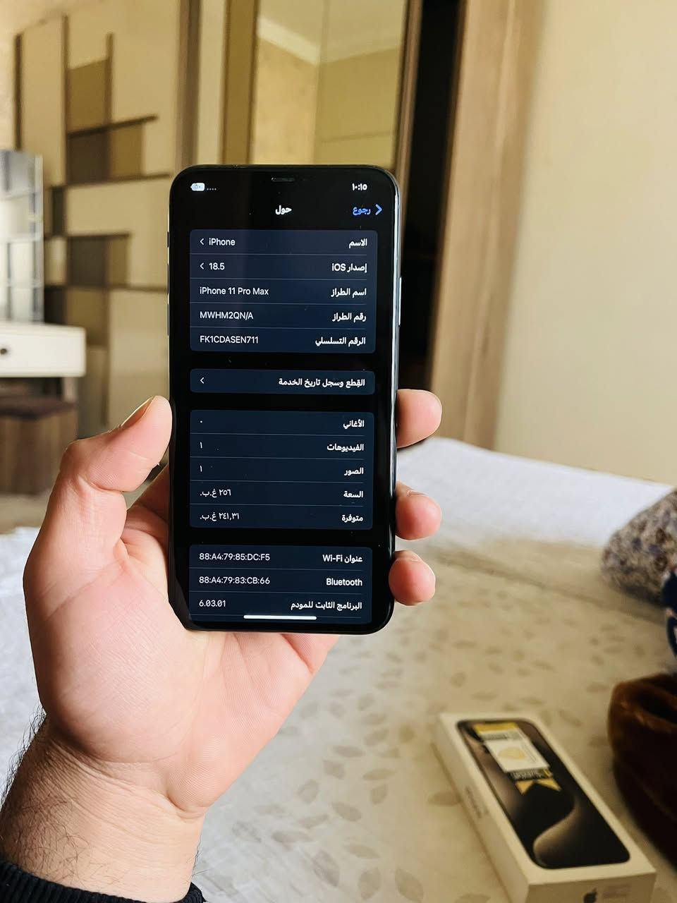 11 برو ماكس ماستر
ذاكرة 256
البطارية 74
النموذج M
السعر 290 الف فقط 
مكان زيونه
رقمي ***********
