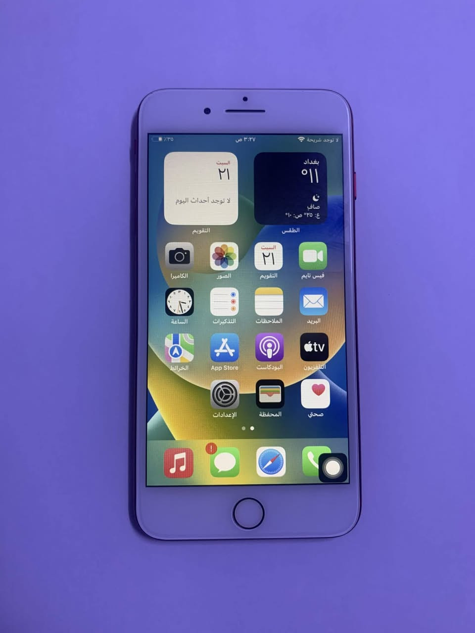 للبيع ايفون 8 بلاص كلشي شغال بي الذاكرة 64 والبطارية 78 فقط الهوم والكامرات الخلفية ما تشتغل
السعر 110 ويا التوصيل لجميع المحافظات


**إذا كنت صاحب هذا الإعلان وتريد حذفه لأي سبب، رجاءا أرسل رسالة إلى الدعم الفني**