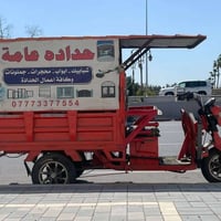 (حداد متنقل)  باب شباك سقائف كافه اعمال الحداده  بغداد فقط 07773377554