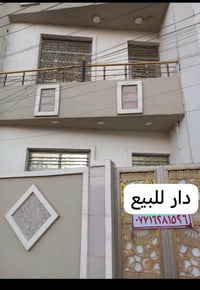 السريدات خلف سنتر ملاك • ٦٠م • مشتمل