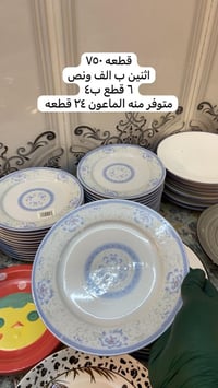 مفرد • توصيل لجميع المحافظات