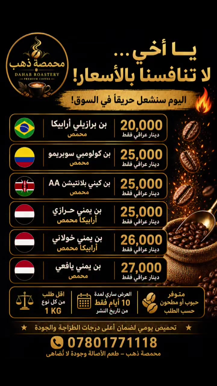 بدون تعليق
😎😎😎😎😎✔️✔️✔️✔️✔️


**إذا كنت صاحب هذا الإعلان وتريد حذفه لأي سبب، رجاءا أرسل رسالة إلى الدعم الفني**