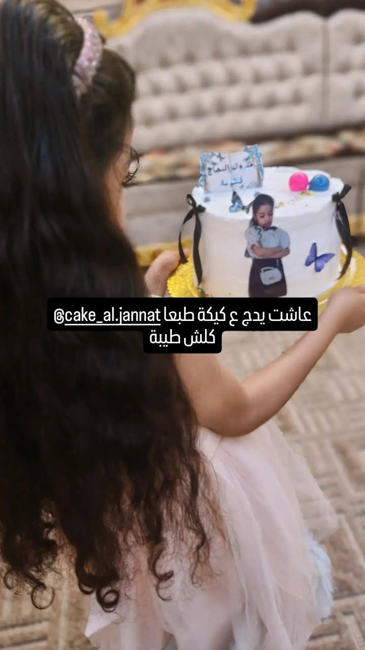لطعم عنوان كيكنه غير بأنسب الأسعار والذ الحشوات للحجز والاستفسار مراسله الصفحه


**إذا كنت صاحب هذا الإعلان وتريد حذفه لأي سبب، رجاءا أرسل رسالة إلى الدعم الفني**