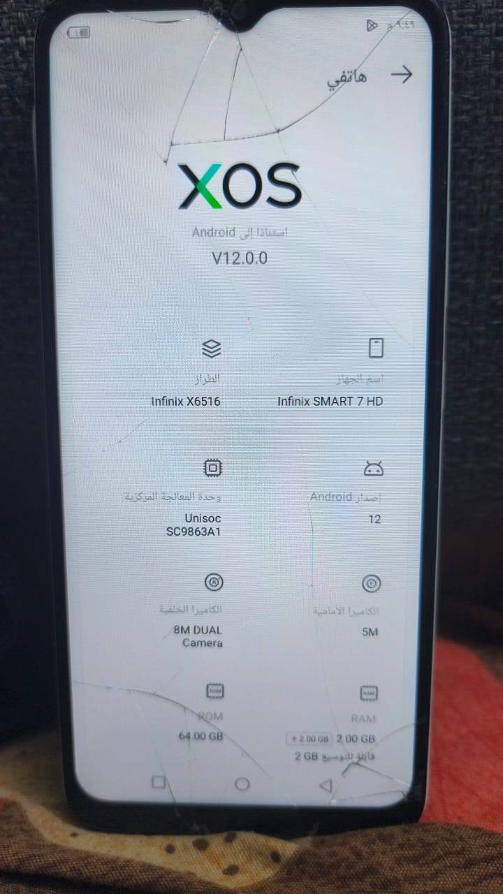 السلام عليكم  جهاز للببع  Infinx SMART 7 HD  سعر 100


**إذا كنت صاحب هذا الإعلان وتريد حذفه لأي سبب، رجاءا أرسل رسالة إلى الدعم الفني**