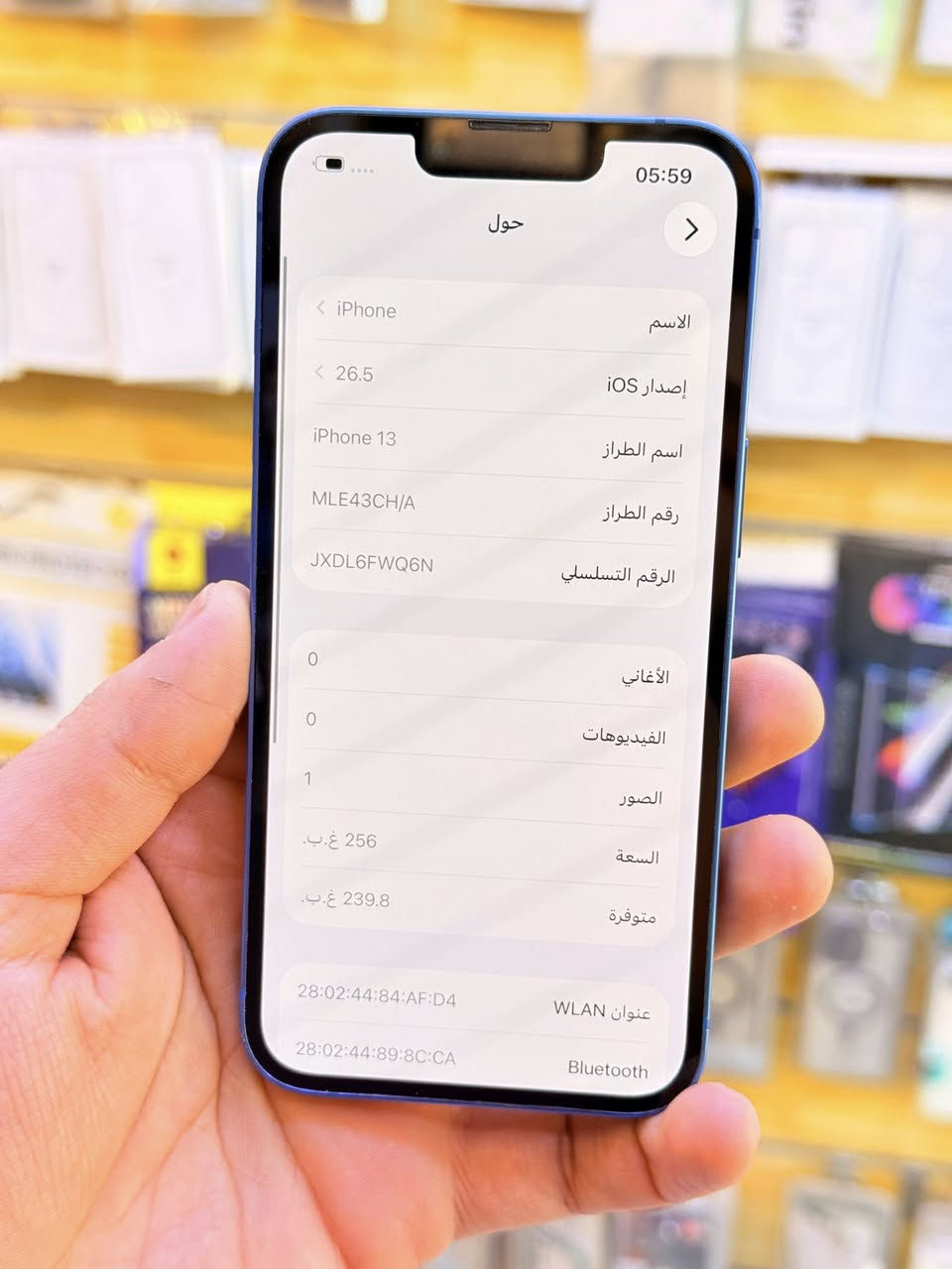 ايفون 13عادي ذاكره 256بطاريه 91‎%‎دبل سيم كارت جهاز اخو جديد زلغ واحد مابي وتر بروف جهاز بمعنه كلامه نضيف نموذج Mاصلي لا مفتوح ولا مصلح ملحقات كامله ضمان 5ايام من مركز 
سعر 490الف قفله من الاخير 
بغداد البياع شارع عشرين مكتب ماستر للمبايل 
***********
