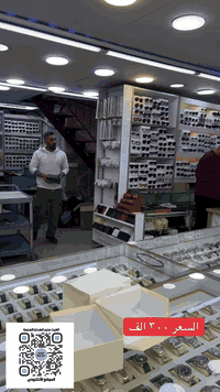 قسم المبيعات  07770259256  توصيل لكافة محافظات العراق 5 الف  العنوان ش...