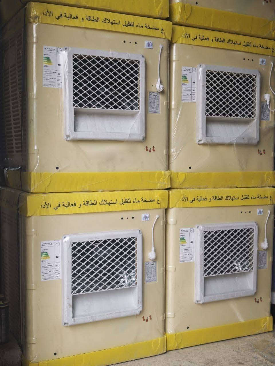 السلام عليكم ورحمة الله وبركاته ٠توفرت لدينا افضل المبردات العراقية والايرانية في ساحة ومحلات المتوكل قرية الحود الشارع العام قرب الجسر المعلق للاستفسار موبايل *********** @
