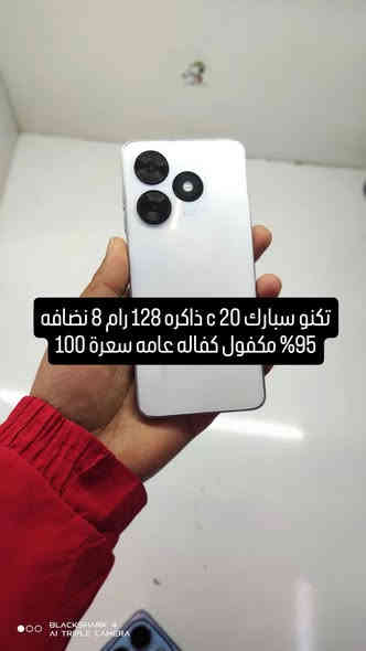 أجهزة مستخدمه لأسعار مناسبه مكاني حله شارع المكاتب 
ضمان بكل جهاز 5 ايام للبيع او مراوس لاستفسار ***********
