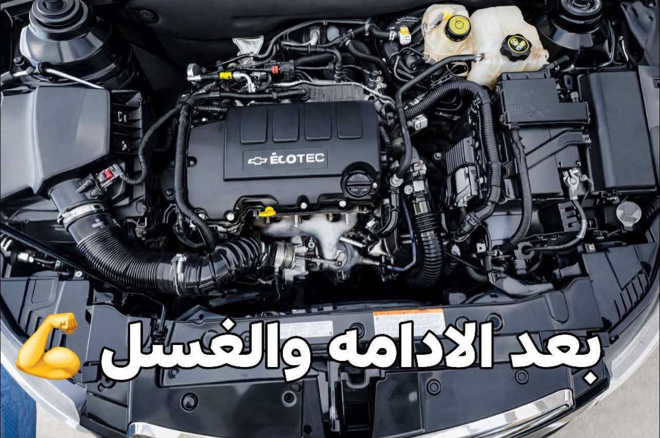 ورشة الجود 
اختصاص شوفرليت  فيتر وحداد صدر وجهاز وادوات تفصيخ مالكصات اصلي وجديد 

كروز قديم . كروز حديث. ماليبو حديث .
 سونك . افيو .
تراكس . اكوينوكس . امبالا حديث . جمسي تيران. 

 العنوان بغداد شارع فلسطين مجاور الأسواق المركزية متواجدين في الورشة من الساعة 8 صباحا إلى 5 مساءاً


**إذا كنت صاحب هذا الإعلان وتريد حذفه لأي سبب، رجاءا أرسل رسالة إلى الدعم الفني**