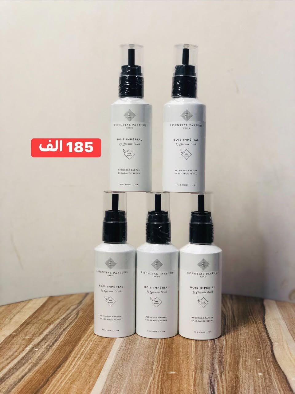 السلام عليكم ورحمة الله وبركاته 
متوفر العطر الجميل والممتع بوا امبريال
يتوفر عطرك كامل وريفيل مالته الحجم 150 مل الاسعار داخل الصور
يوجد توصيل لجميع محافظات العراق


**إذا كنت صاحب هذا الإعلان وتريد حذفه لأي سبب، رجاءا أرسل رسالة إلى الدعم الفني**
