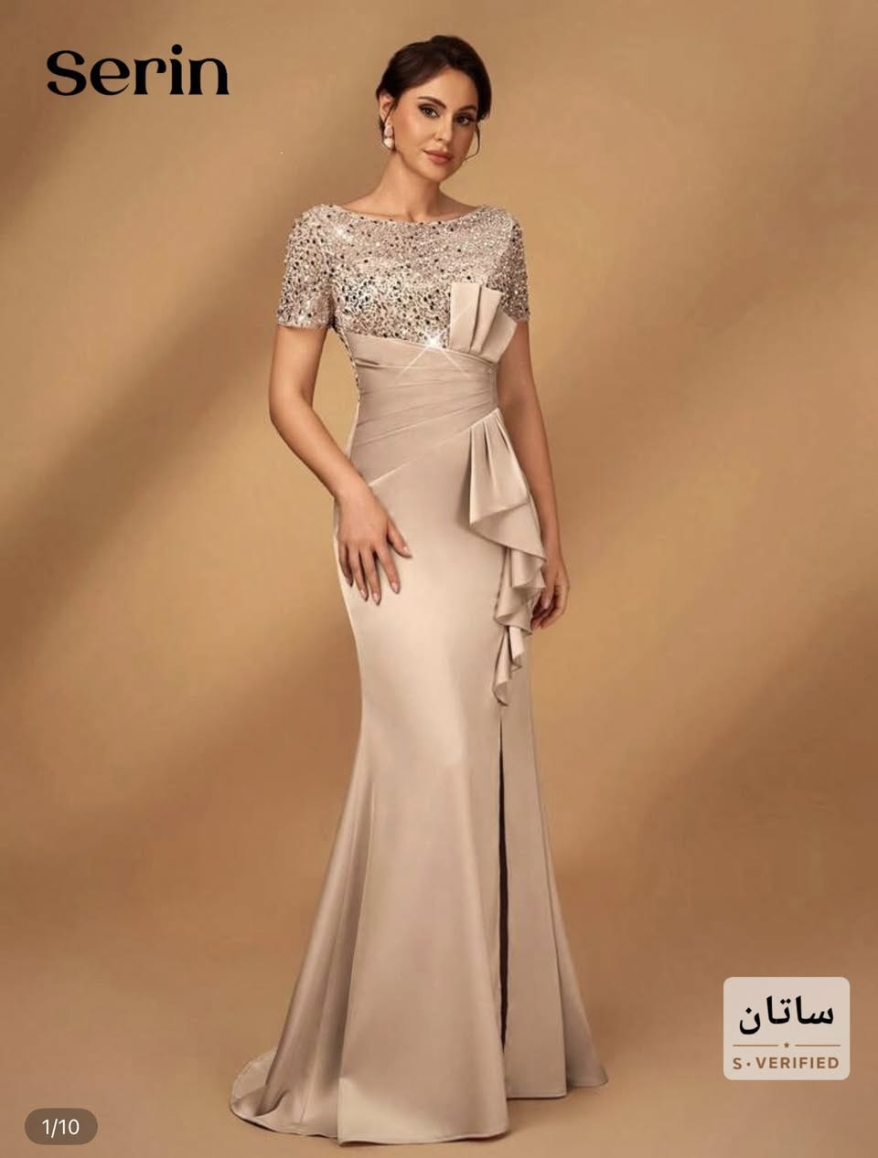 قطع ال (شي ان )الي موفرته الكم (وبسعر خيالي)
😍😍
@إشارة


**إذا كنت صاحب هذا الإعلان وتريد حذفه لأي سبب، رجاءا أرسل رسالة إلى الدعم الفني**