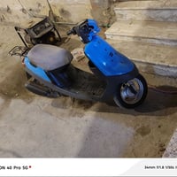 زعره • نظيفه • ديوانيه