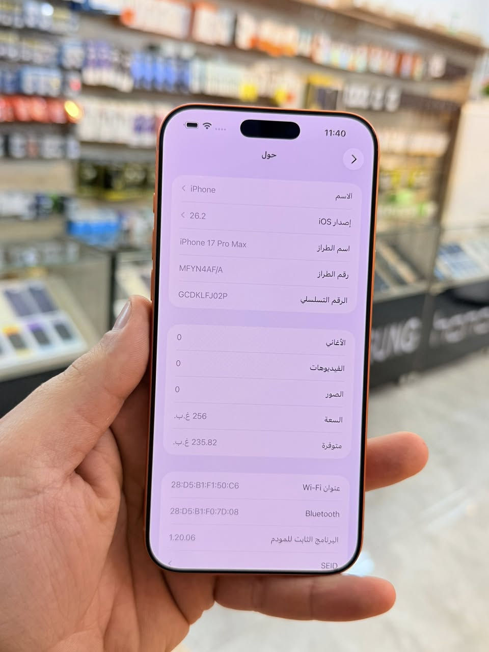 ✅  متوفر بيع بلنقد ولاقساط ✅
ايفون 17 برو ماكس ماستر الوجبه الوله النادر ذاكره 256 بطاريه 100 نضافه 100‎%‎ زلغ مابي هو والجديد سوه نموذج M لونه المميز كامل ملحقاته وبلحاسبه كله نورمال وتر بروف يعني كلشي ممبدل بي وبي وتأخذه ضمان وصل 5 ايام اي مشكله او عطل يستبدل فورا ومتوفر اقساط على مصرف الرافدين ❤️
السعر مليونين 150 الف قفله
العنوان بغداد البياع شارع 20 مقابيل علي العناب او الشيف السوري مركز الهاتف لاصلي 
📞📞***********
📞📞***********
