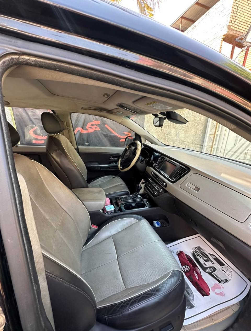 السلام عليكم 
اخوان للبيع او المراوس حسب القناعه 
كيا سيدونا 2016 محدث 2020 
رقم بغداد خصوصي ، فول مواصفات تحكمات ستيرن ،فتحة سقف، كشنات جلد vip
 لون اسود . تبريد 3 قطع 
صدرها نص عمر بيها حادث مثل ما موضح بالصور والسونار جديد بيها بعض الملاحظات والشخوط..
مبدل مكينة جديد ما صار شهر بيها ضمان سنة 
بأسمنا تحويل ثاني يوم
مكان، بغداد / جميله
السعر / 155 وبيها مجال بسيط .
للأتصال / *********** بغداد, العراق
