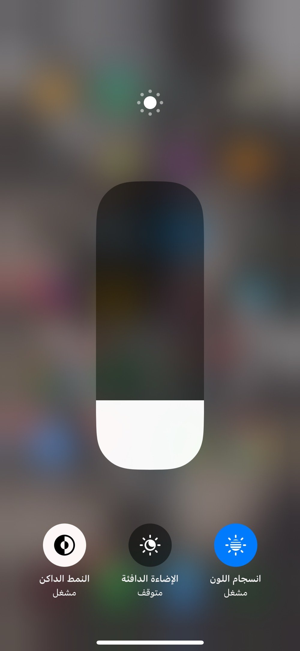 السلام عليكم
ايفون Xs
ذاكره ٦٤
جهاز وتر بروف ممفتوح بطاريه ٧٧ 
سعره ١٤٠ الف 
مكاني بغداد الثعالبه