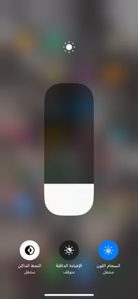 آيفون XS • ٦٤ • بطاريه ٧٧%