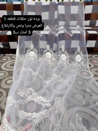 بردات • زوج ومفرد • توصيل